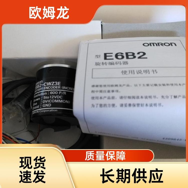 歐姆龍工業(yè)自動(dòng)化增量型編碼器原廠封裝E6C3-AB5C12P\/R1M