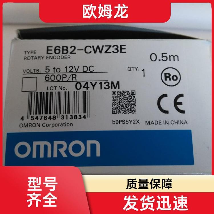 強(qiáng)抗壓絕對(duì)值編碼器全新現(xiàn)貨E6C3-CWZ5GH500P\/R1M歐姆龍