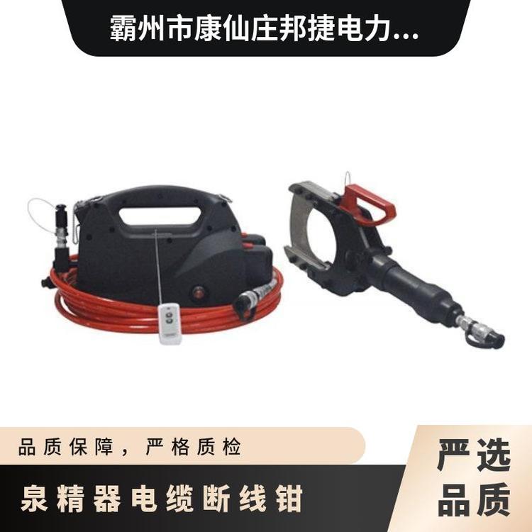 ESI-35KV無(wú)線(xiàn)遙控充電式絕緣切刀電纜防護(hù)斷線(xiàn)鉗分體銅鋁線(xiàn)切斷器