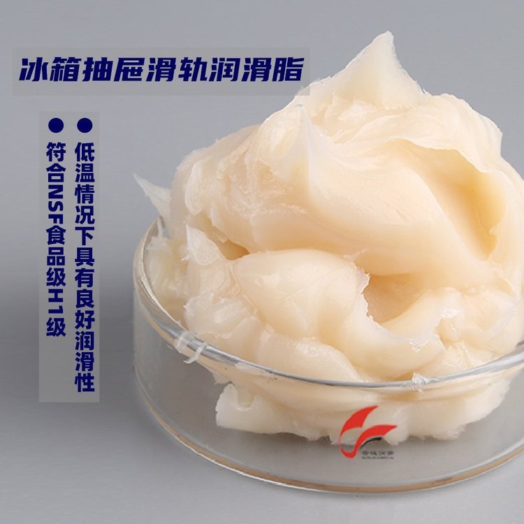 FAKKT（弗克）食品級(jí)冰箱抽屜滑軌潤(rùn)滑脂F(xiàn)AKKT-GC935