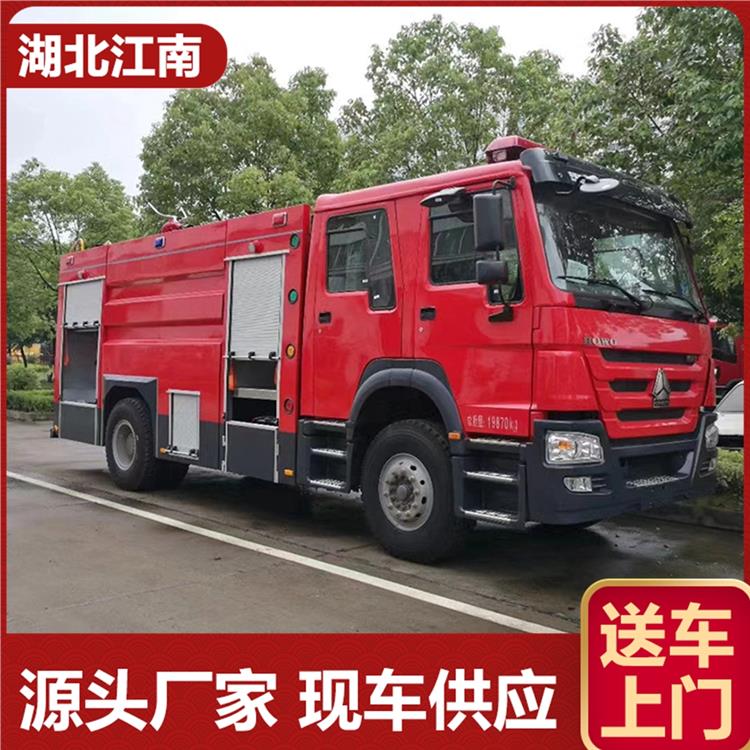 重汽12-16噸泡沫消防車消防救援車設(shè)計(jì)合理性能穩(wěn)定