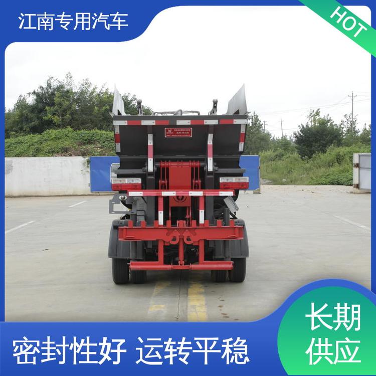 新能源7方高位后掛桶自裝卸式垃圾車(chē)外觀造型美觀大方機(jī)動(dòng)靈活