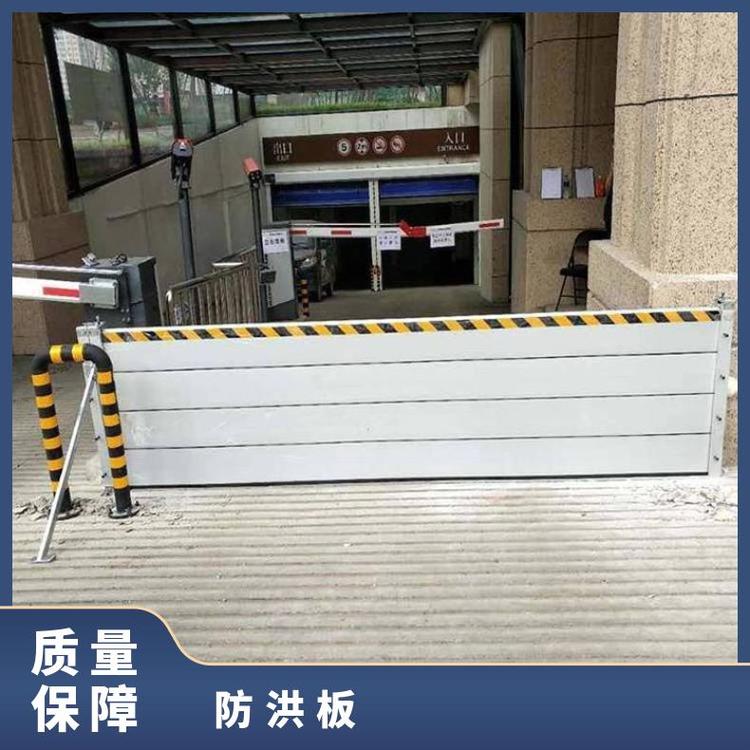 鋁合金防汛擋水板可拆卸組合式防淹擋板車庫(kù)地鐵口防洪閘