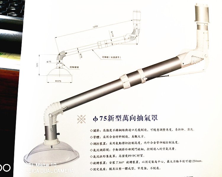 廣州奧普KP12象鼻式可伸縮抽排氣臂鋁合金萬(wàn)向抽氣罩