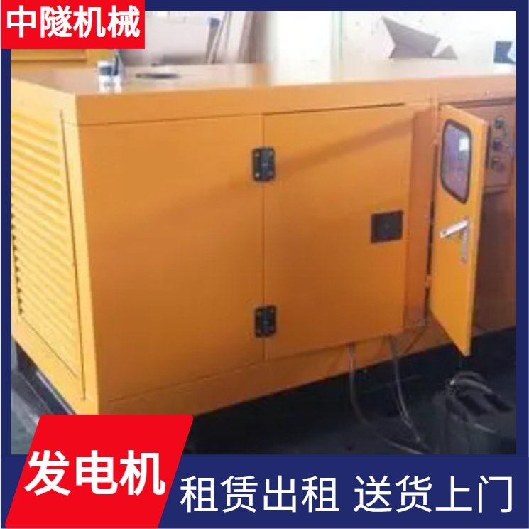 中隧機械發(fā)電應急備用租賃發(fā)電機應用于工廠倉庫庫存充足環(huán)保節(jié)能