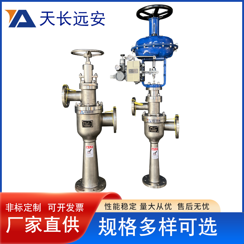 遠(yuǎn)安機(jī)械HYB低壓蒸汽噴射液化器蒸煮器加熱器啤酒工藝智能恒壓