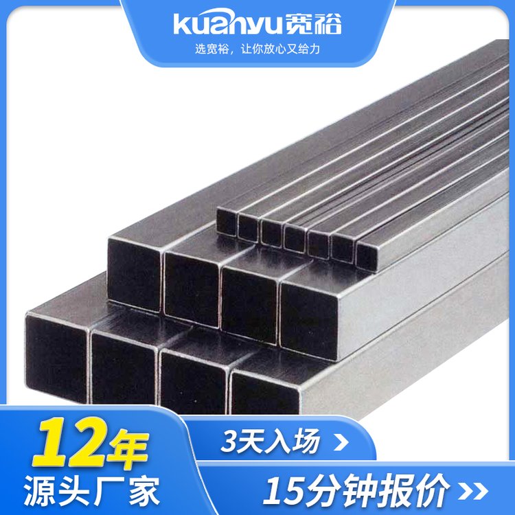 304\/316不銹鋼矩形管30*60*6.0包裝機(jī)設(shè)備用拉絲扁管寬裕