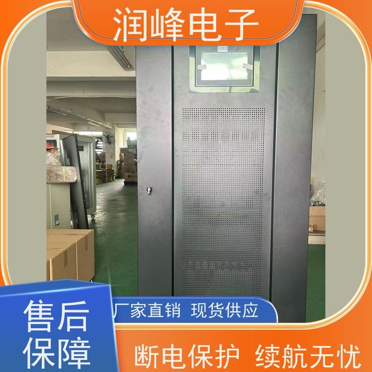 高頻ups應(yīng)急電源不間斷電源設(shè)備精密儀器設(shè)備工業(yè)級(jí)