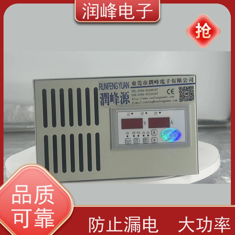 110v直流電源模塊直流穩(wěn)壓可調(diào)電源品質(zhì)保障放心選購