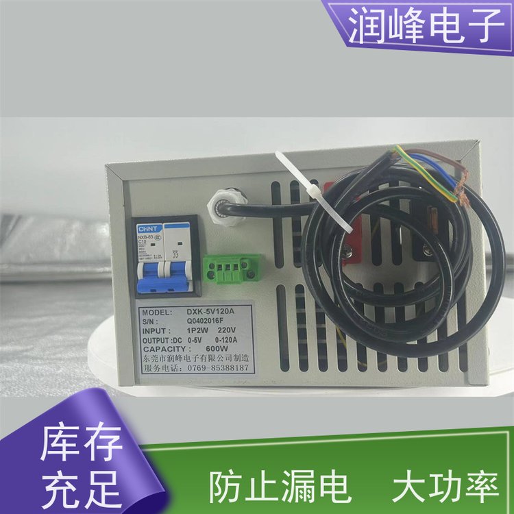 可調(diào)穩(wěn)壓高頻直流電源高頻開關(guān)電源免費(fèi)維護(hù)支持定制