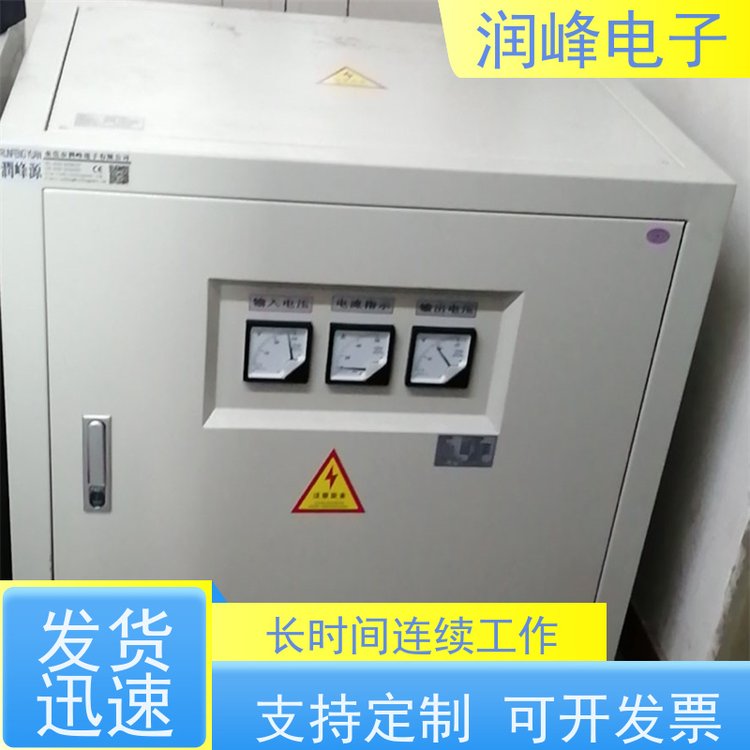 智慧型超級穩(wěn)壓器電爐變壓器8KW不對電網(wǎng)造成污染