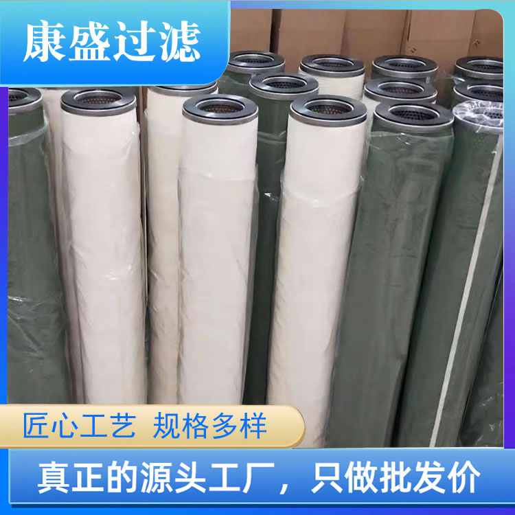 J-100x600工業(yè)濾油機過濾器設(shè)備J-100*600油水分離器聚結(jié)濾芯