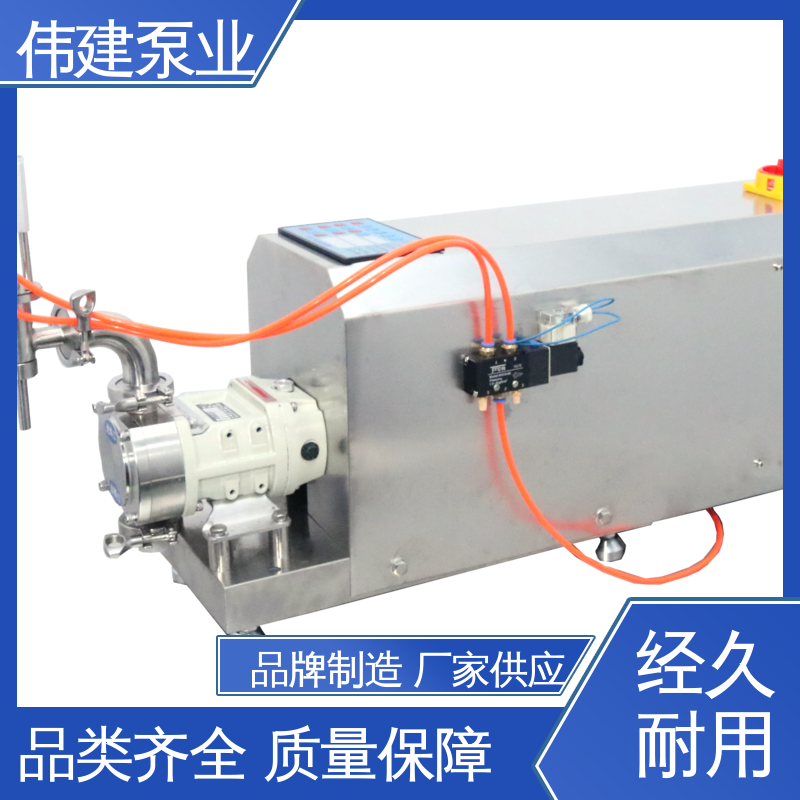 果汁灌裝泵輕松處理高粘度的膏狀物料衛(wèi)生級(jí)偉建