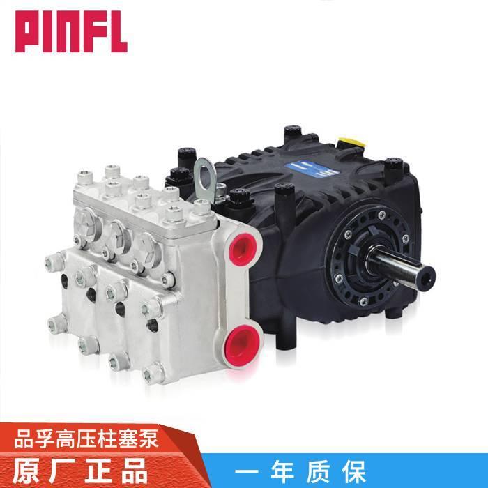 PINFL品孚高壓泵PT36PF40中聯(lián)程力掃路車柱塞水泵