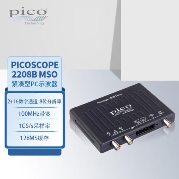 PicoScope2208BMSO便攜示波器100MHz帶寬2 16混合通道