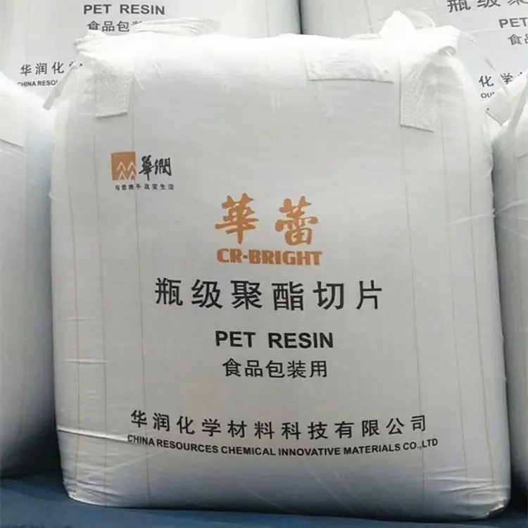 華潤PET聚酯切片CR-8863食品級油瓶水瓶原料