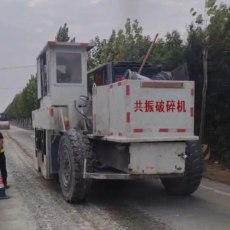 水泥路面碎石化設(shè)備JSL600共振破碎機(jī)破碎效果牛不牛