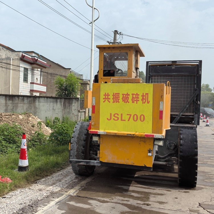 近距離觀看共振破碎機(jī)作業(yè)輕松破碎源頭廠家售后完善放心選購(gòu)