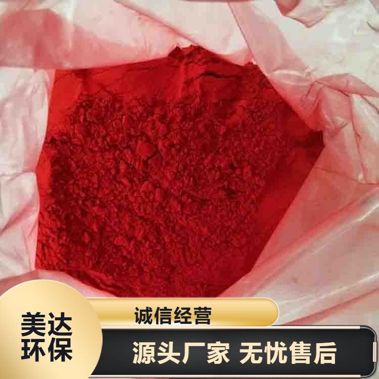 現(xiàn)貨防偷水染色劑管道鍋爐防丟水劑工業(yè)級(jí)用臭味變色劑