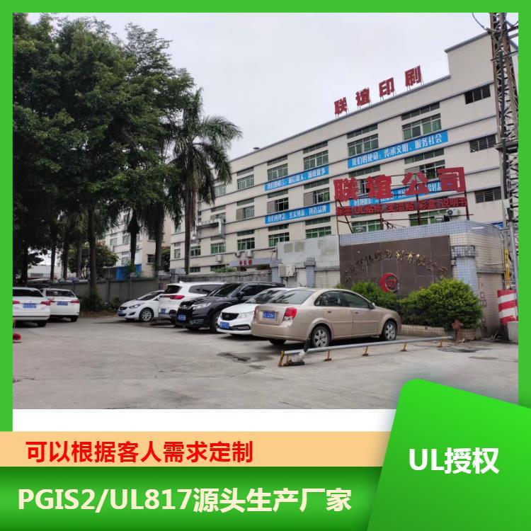 PGIS2標簽自粘性好社交互動性標簽內(nèi)容清晰明確