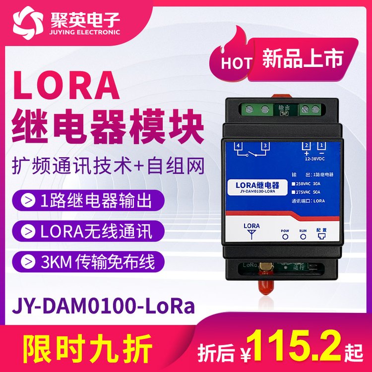 ӢLORAo^ģKJY-DAM0100-LORA433\/470oͨӍ