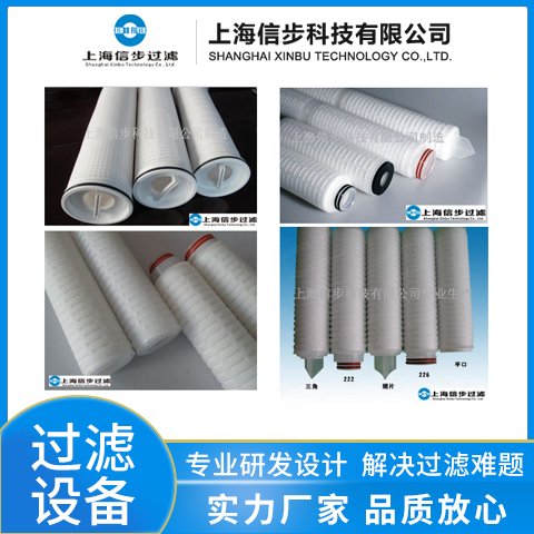 濾芯（PP\/PE\/PTFE)使用壽命長精選廠家可信賴