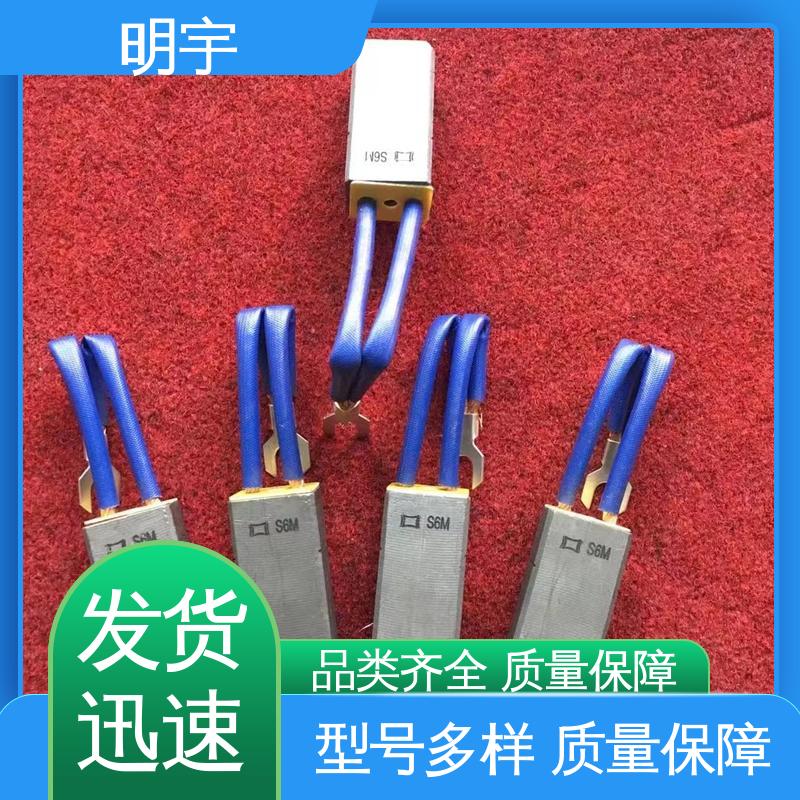 DEXI磁力鉆機用環(huán)氧樹脂電木刷板碳刷J204明宇制造