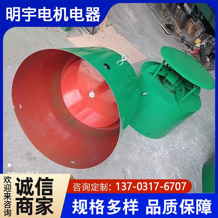 明宇供應(yīng)隧道施工專用通風(fēng)機(jī)電機(jī)養(yǎng)殖場(chǎng)排氣扇