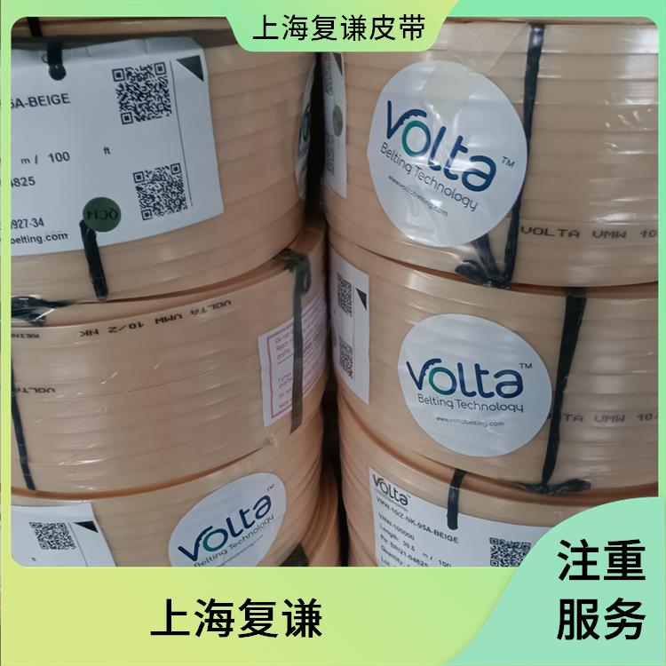 復(fù)謙飲料行業(yè)以色列進口VOLTA三角帶RLC-8FDAEU認(rèn)證