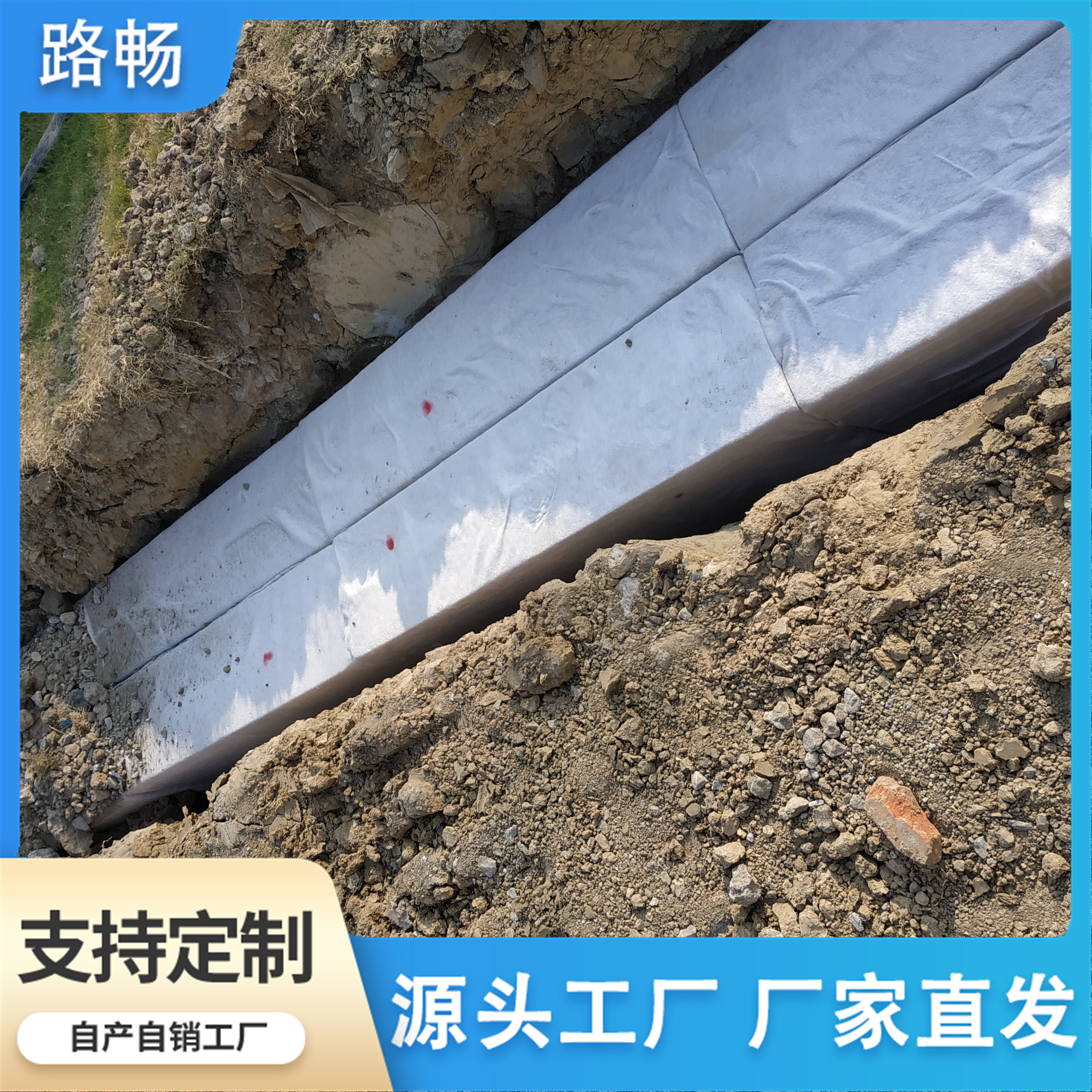 道路專用纖維蓄釋模塊透水性能好源頭供應路暢工程