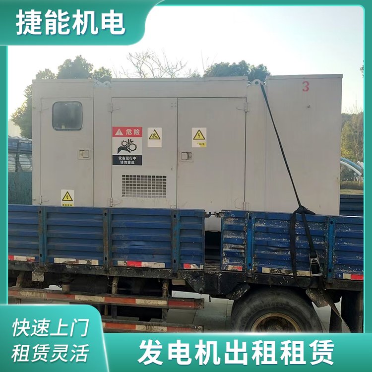 (yng)κl(f)늙C(j)400KW⑪(yng)Դʡ늭h(hun)(ji)