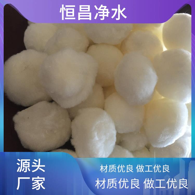 高彈纖維球濾料濾油污水恒昌環(huán)保高密度介質(zhì)顏色分類