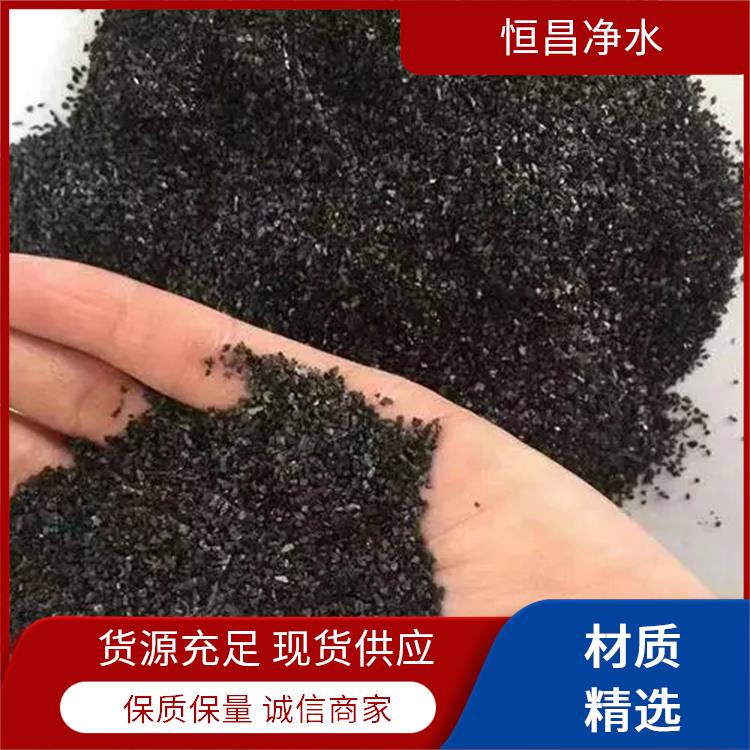 椰殼活性炭吸附力強(qiáng)工業(yè)廢氣椰殼炭蜂窩活性碳煤制粉狀炭恒昌凈水