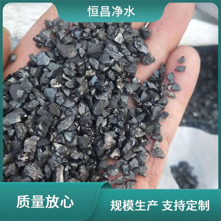 水環(huán)境改善用水洗無(wú)煙煤濾料恒昌凈水鋼廠電廠水過(guò)濾使用批發(fā)采購(gòu)