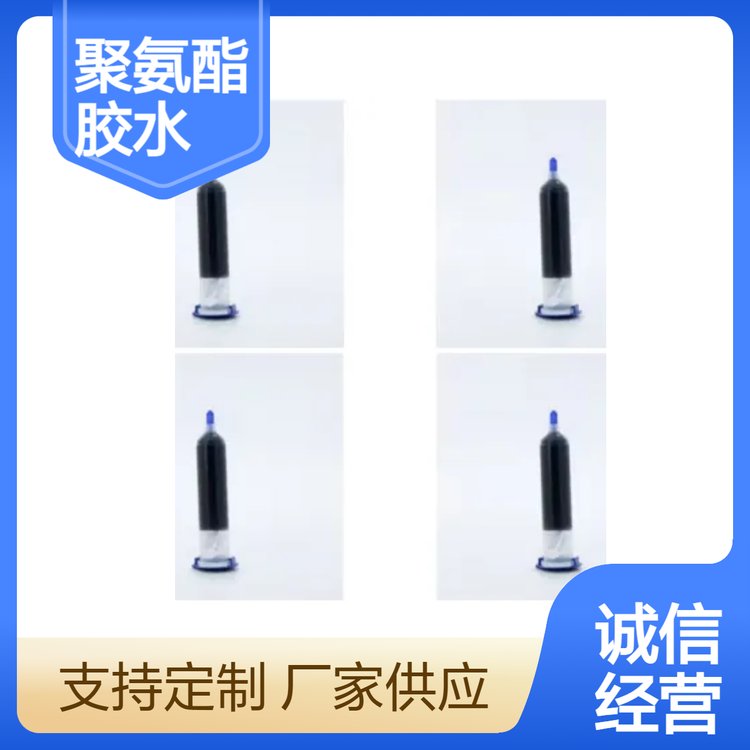 3M聚氨酯膠水6316B液晶屏邊框粘結固定使用方便