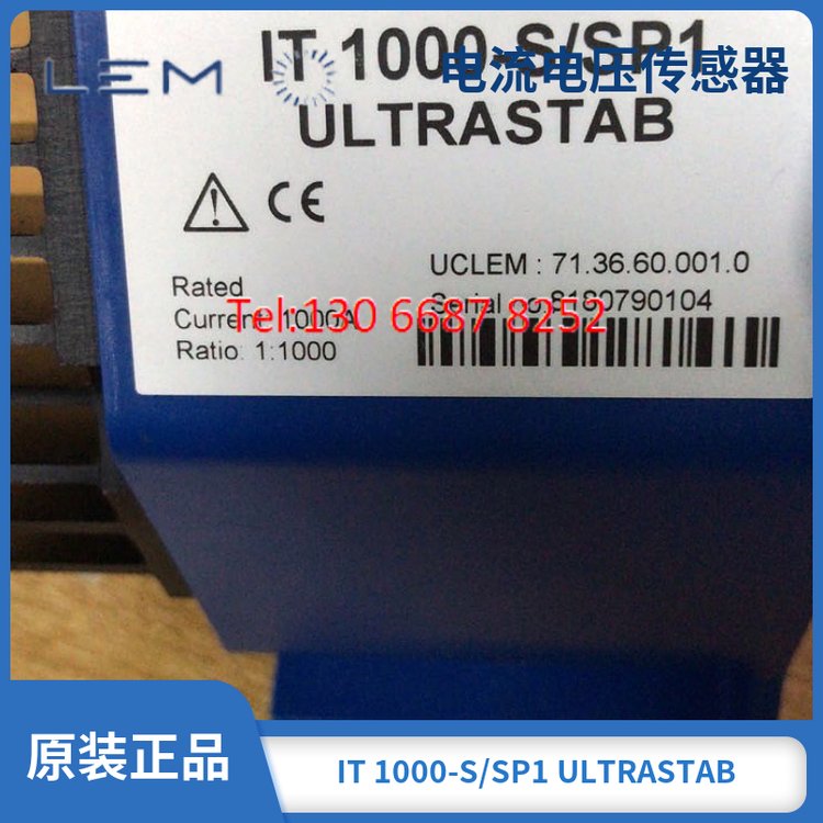 萊姆LEMIT1000-S\/SP1ULTRASTAB高精度電流傳感器LEM霍爾1000A