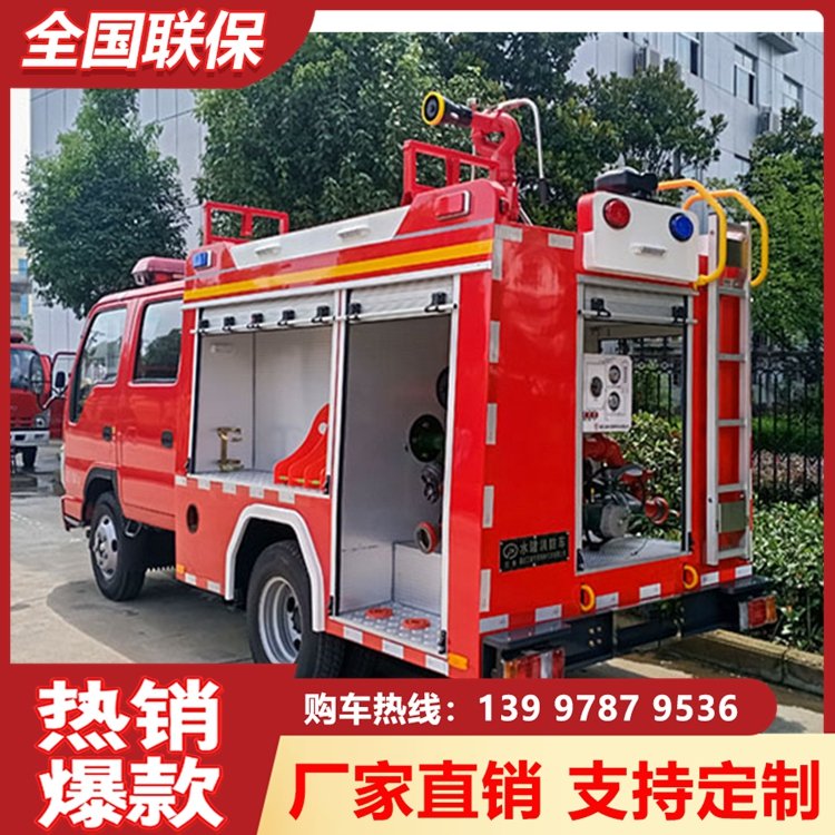 五十鈴消防車2噸5噸7噸大型場所靈活方便車型品類齊全