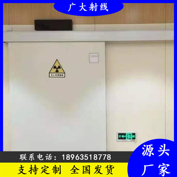 鉛門5mmCT室電動平移門防輻射門廣大射線防護施工實體廠家