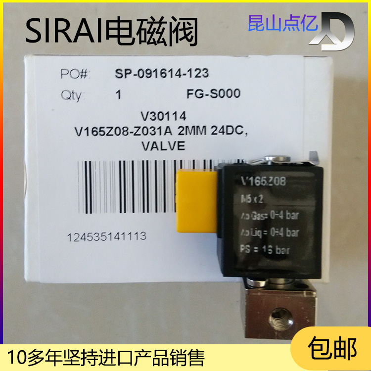 ASCOSIRAI電磁閥L172V03-ZB10AV241\/8*2線圈