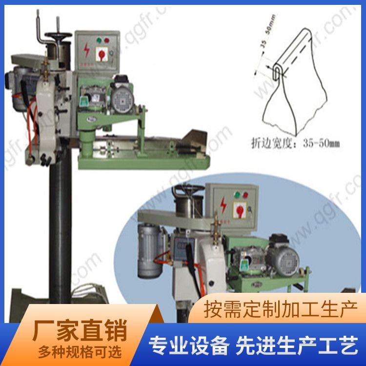 青工縫包機(jī)自動(dòng)折邊縫包機(jī)組袋子折邊機(jī)操作簡(jiǎn)便