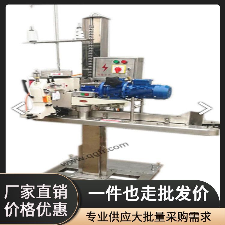 自動折邊縫包機組采用光電控制可變頻調(diào)速提高包裝牢度青工縫包機