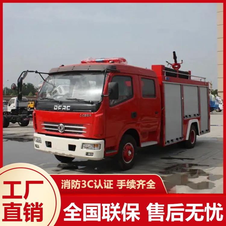 國六慶鈴1.2噸小型消防車消防運(yùn)兵車轉(zhuǎn)彎方便穿透力強(qiáng)