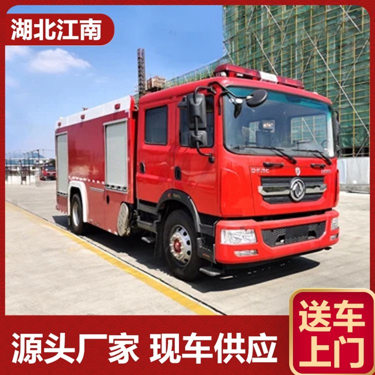 國六東風(fēng)雙排7.6噸消防車應(yīng)急救援車轉(zhuǎn)彎方便穿透力強(qiáng)