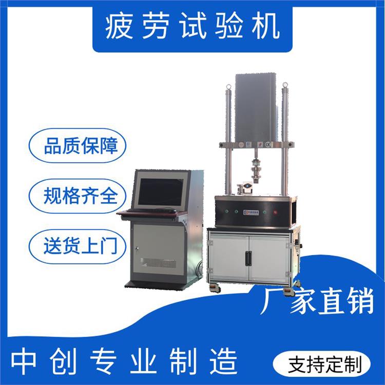 金屬扣件極限疲勞試驗機鋼軌彈條耐久性壽命剛度測試機