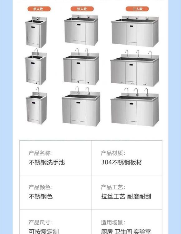 不銹鋼廚房洗菜盤學(xué)校宿舍洗手池防生銹洗漱池異形定制水槽