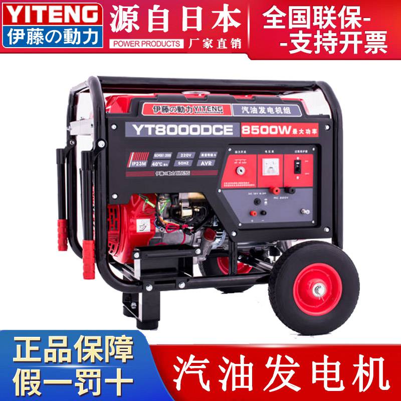 進(jìn)口移動(dòng)式汽油發(fā)電機(jī)2KW3KW5KW8KW10千瓦戶(hù)外應(yīng)急220V380V