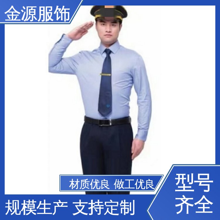 金源衛(wèi)生監(jiān)督服裝加厚耐磨一站式服務(wù)按需設(shè)計(jì)風(fēng)格多樣