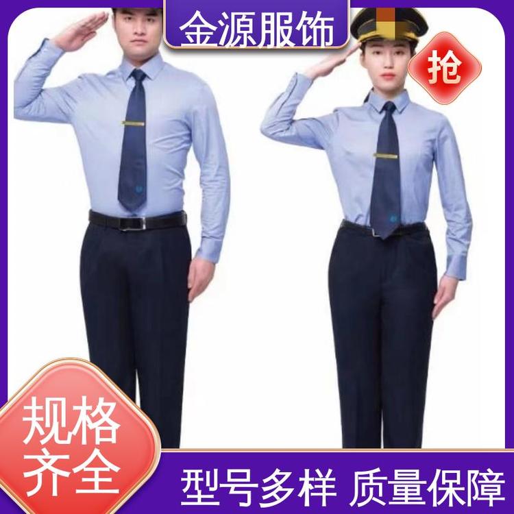 板型新造型美衛(wèi)生監(jiān)督服飾款式豐富不易變形金源