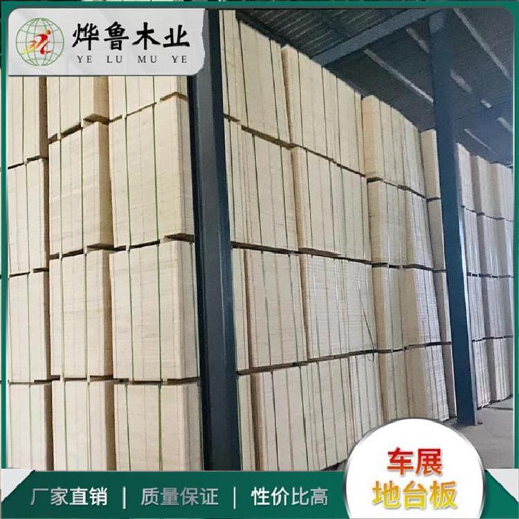 車展搭建用地臺板4公分地廠家批發(fā)15燁魯木業(yè)YELUWOOD