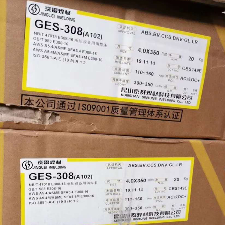 京雷GES-318不銹鋼A212焊條奧氏體電焊條耐腐蝕用